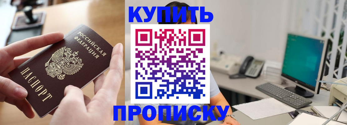 регистрация в Катайске