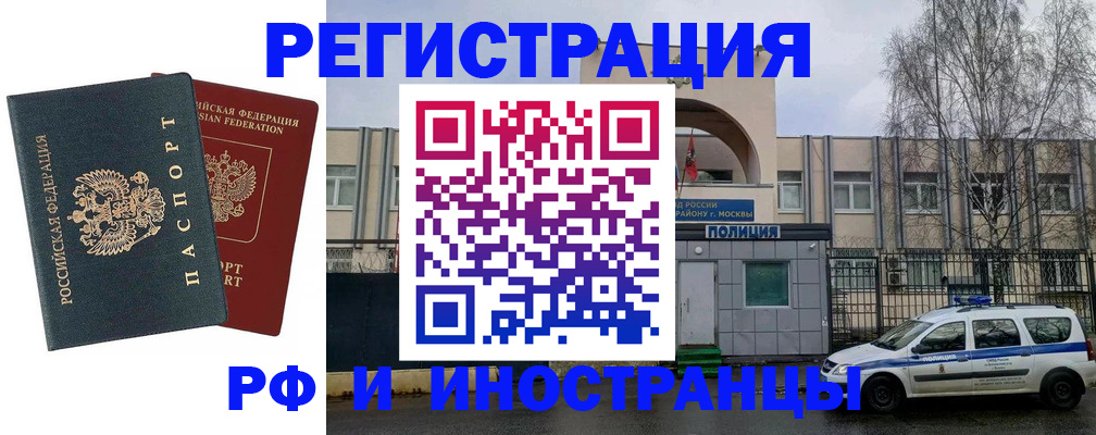 регистрация для дет. сада в Катайске